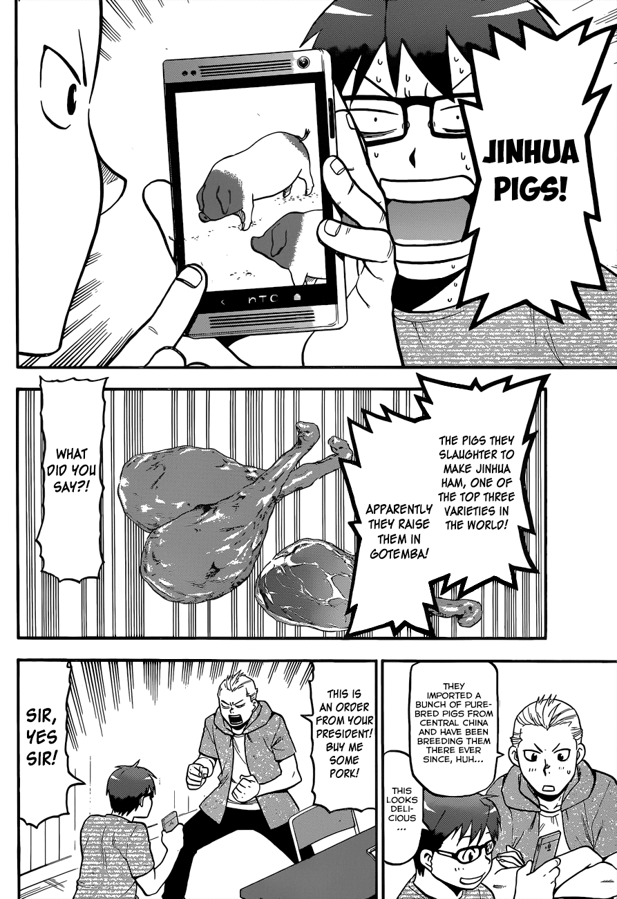 Gin no Saji Chapter 109 page 17 - Chapter 109: The Four Seasons (12)