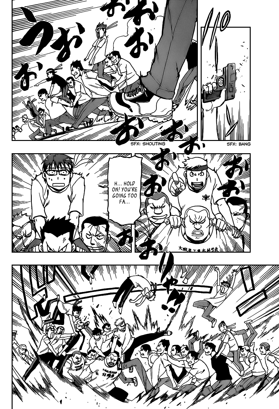 Gin no Saji Chapter 11 page 10 - Chapter 11: Summertime (1)