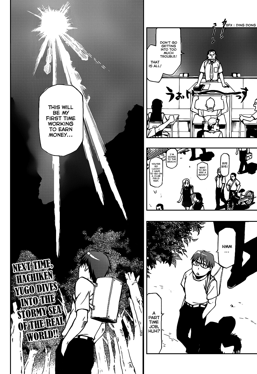 Gin no Saji Chapter 11 page 20 - Chapter 11: Summertime (1)