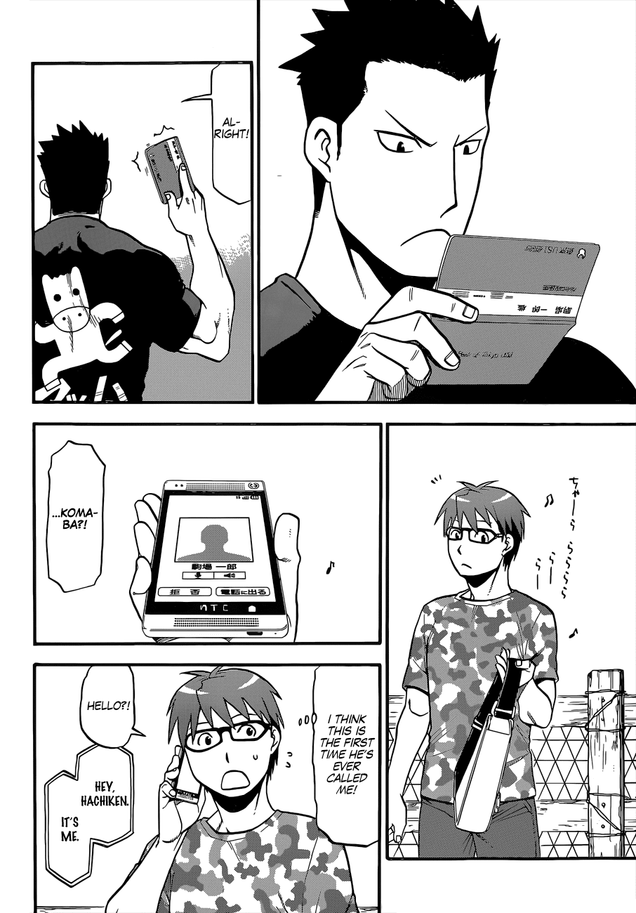 Gin no Saji Chapter 113 page 17 - Chapter 113: The Four Seasons (16)