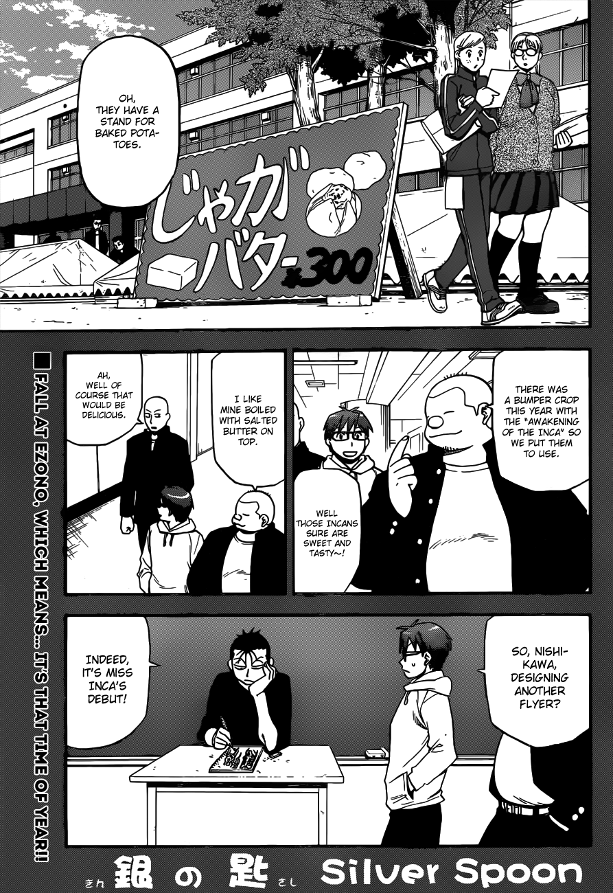 Gin no Saji Chapter 115 page 3 - Chapter 115: The Four Seasons (18)