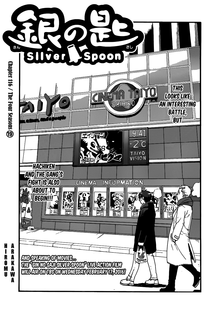 Gin no Saji Chapter 116 page 3 - Chapter 116: The Four Seasons (19)