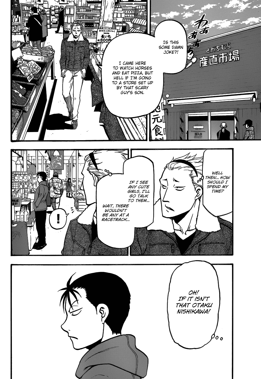 Gin no Saji Chapter 117 page 11 - Chapter 117: The Four Seasons (20)