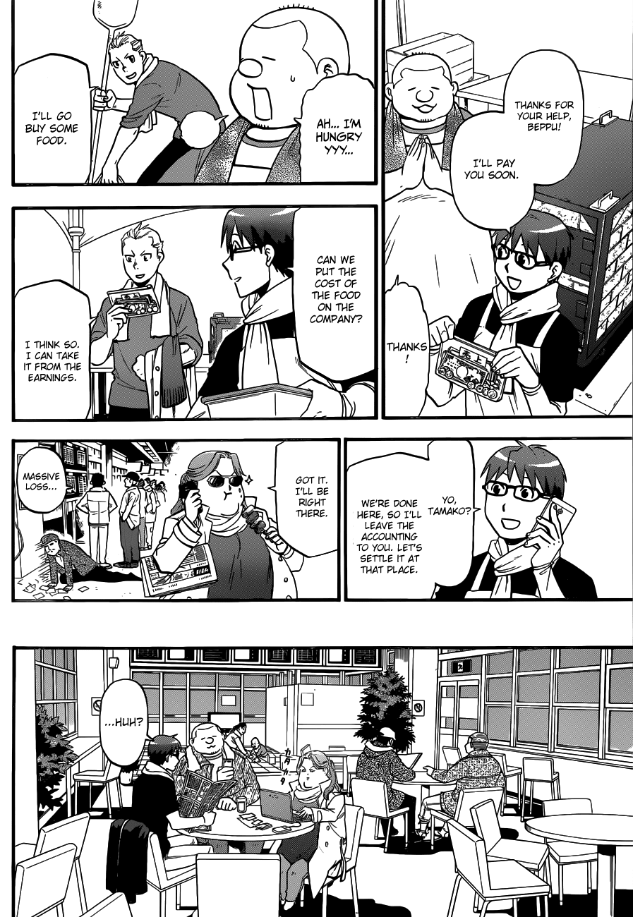 Gin no Saji Chapter 117 page 17 - Chapter 117: The Four Seasons (20)
