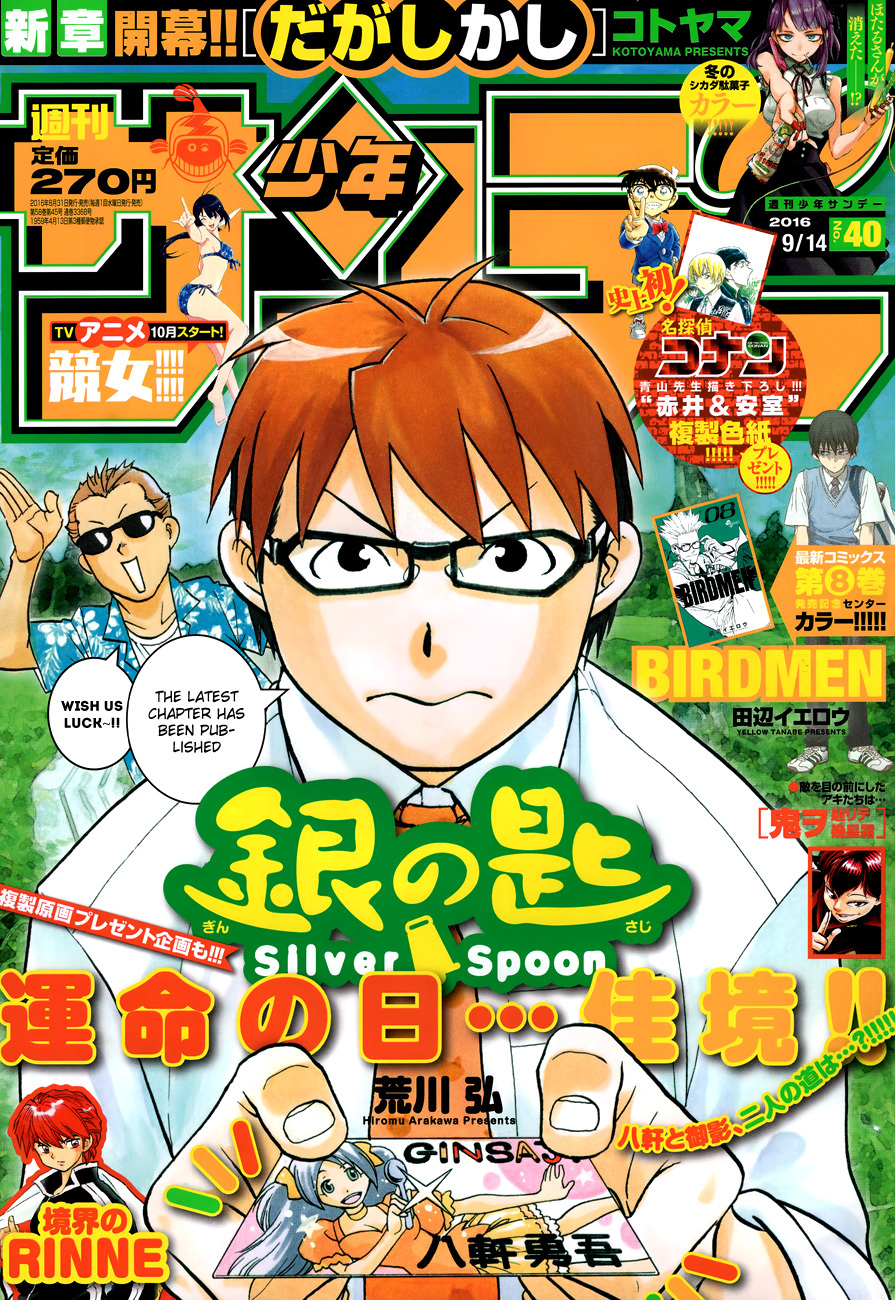 Gin no Saji Chapter 117 page 3 - Chapter 117: The Four Seasons (20)