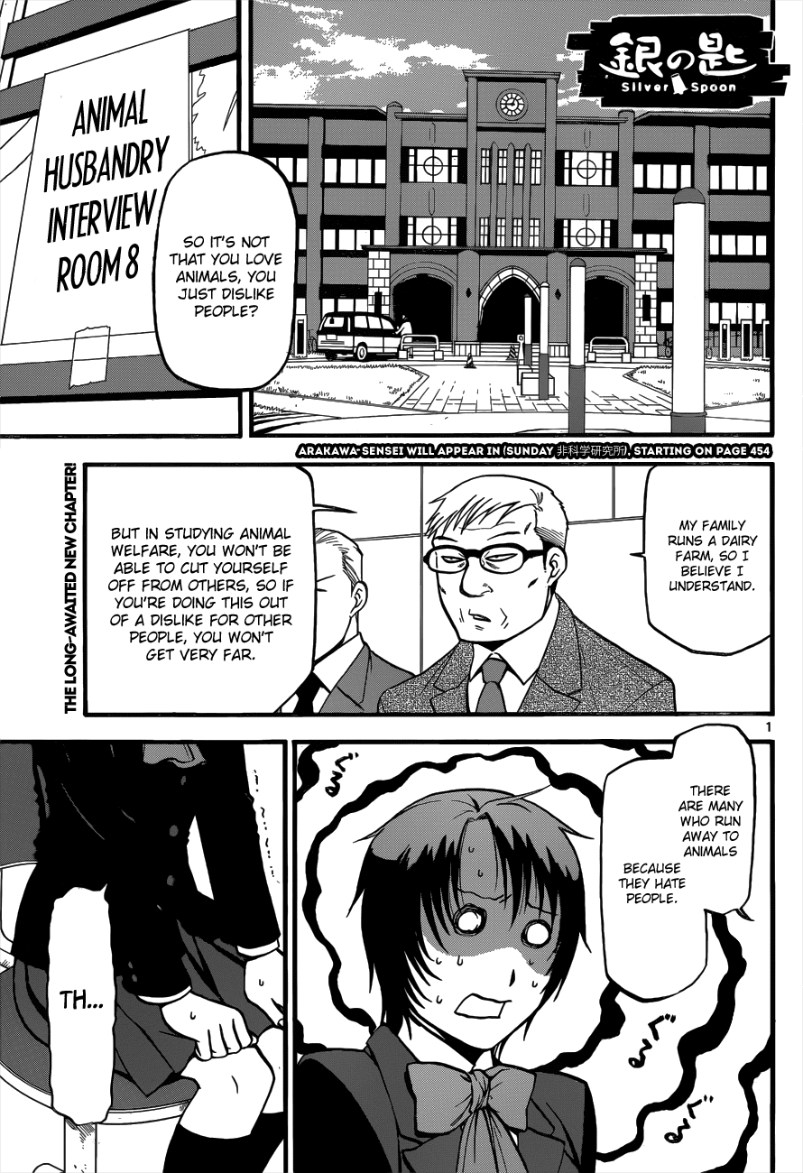 Gin no Saji Chapter 117 page 6 - Chapter 117: The Four Seasons (20)