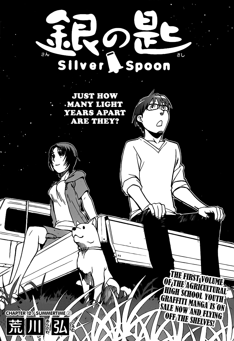 Gin no Saji Chapter 12 page 5 - Chapter 12: Summertime (2)