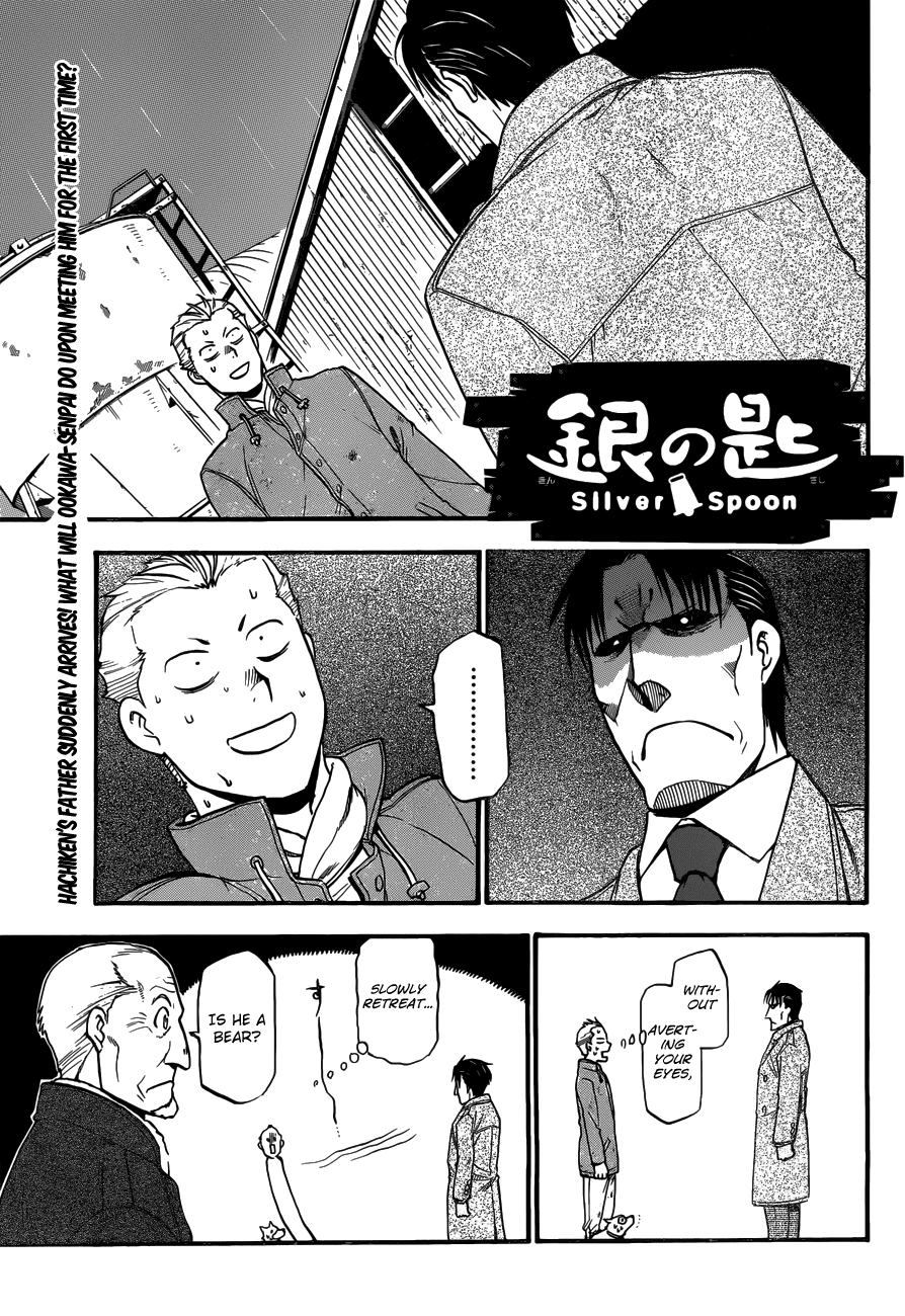 Gin no Saji Chapter 120 page 3 - Chapter 120: The Four Seasons (23)
