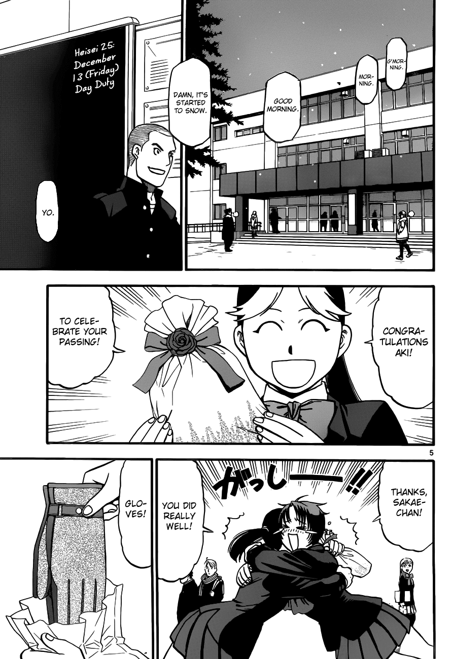 Gin no Saji Chapter 120 page 7 - Chapter 120: The Four Seasons (23)