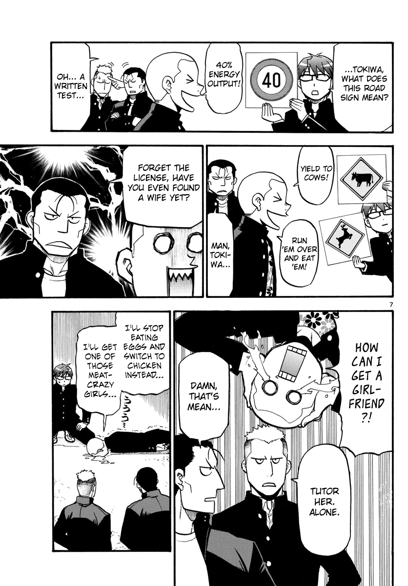 Gin no Saji Chapter 121 page 11 - Chapter 121: The Four Seasons (24)