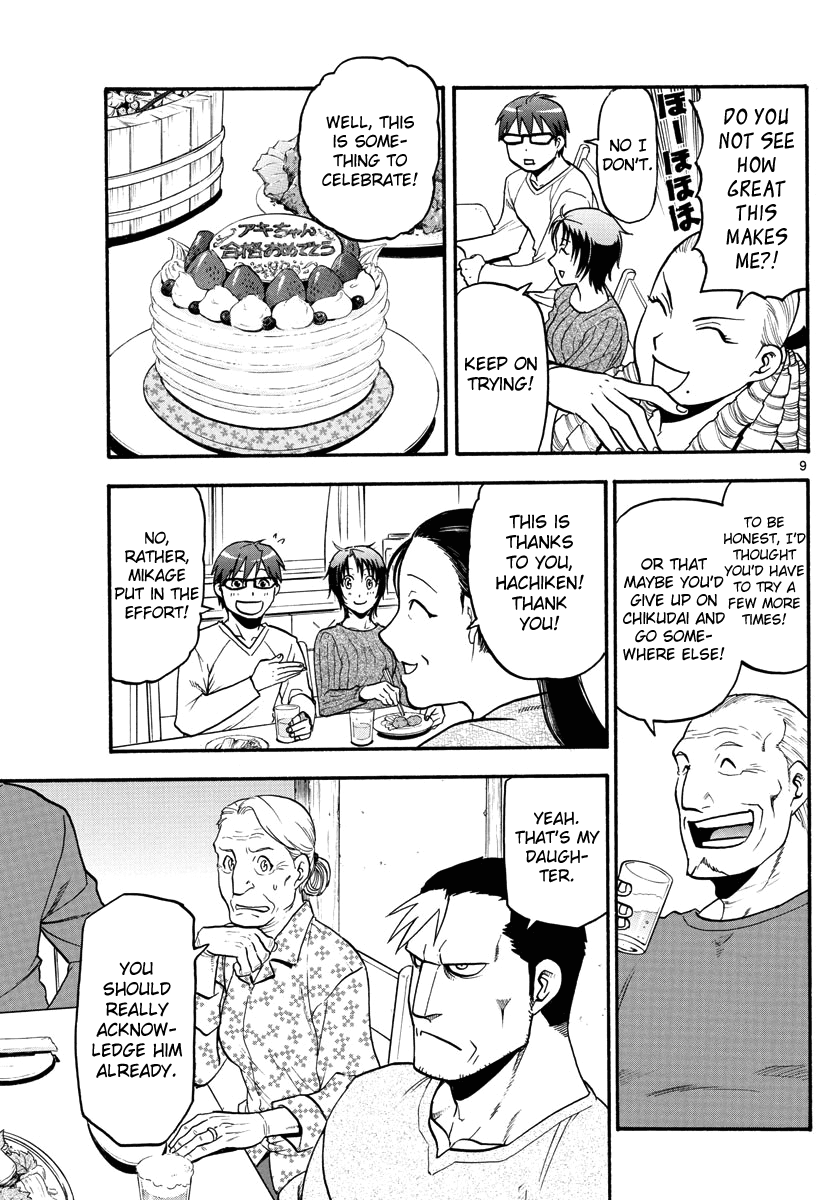 Gin no Saji Chapter 121 page 13 - Chapter 121: The Four Seasons (24)