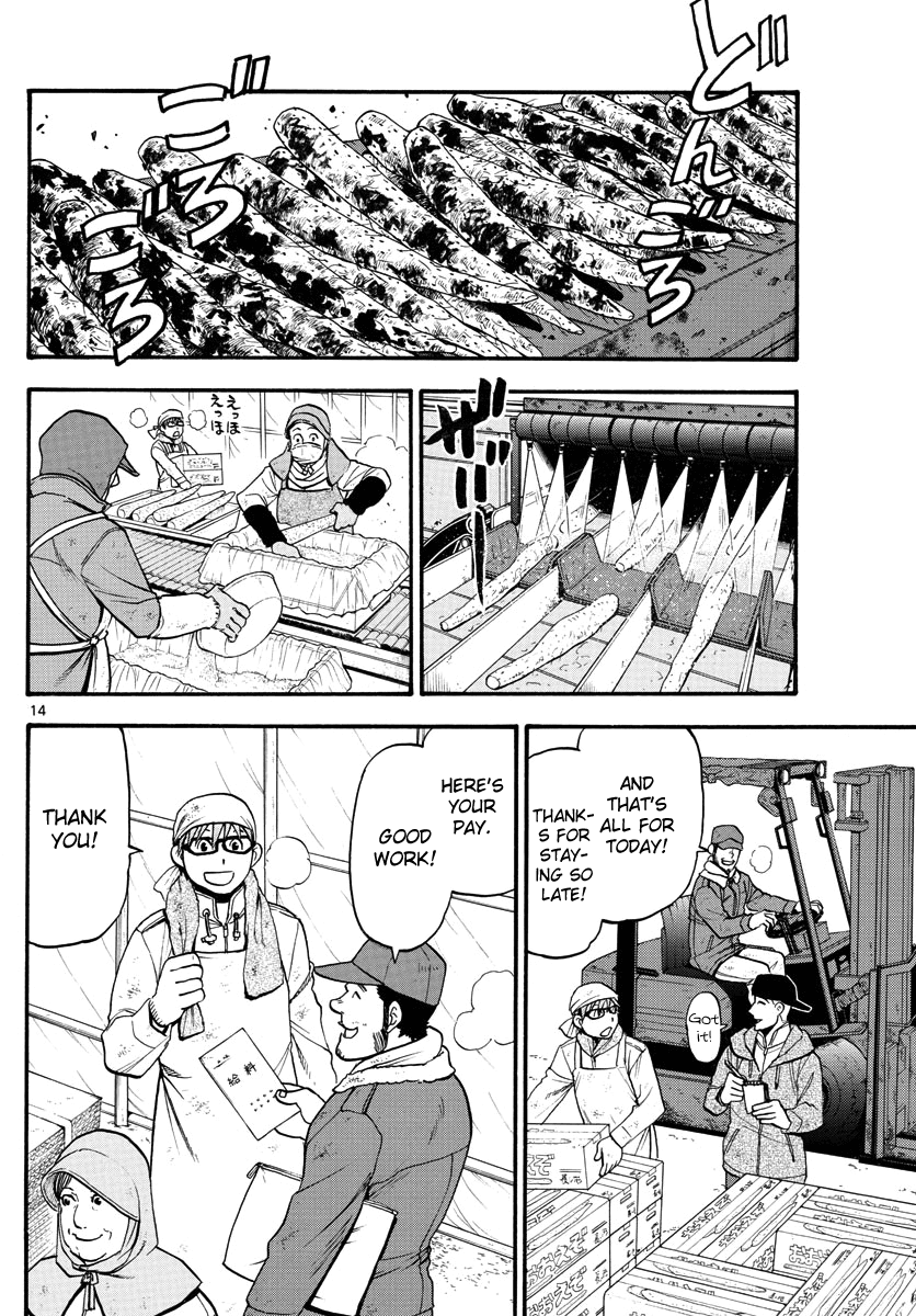 Gin no Saji Chapter 121 page 18 - Chapter 121: The Four Seasons (24)