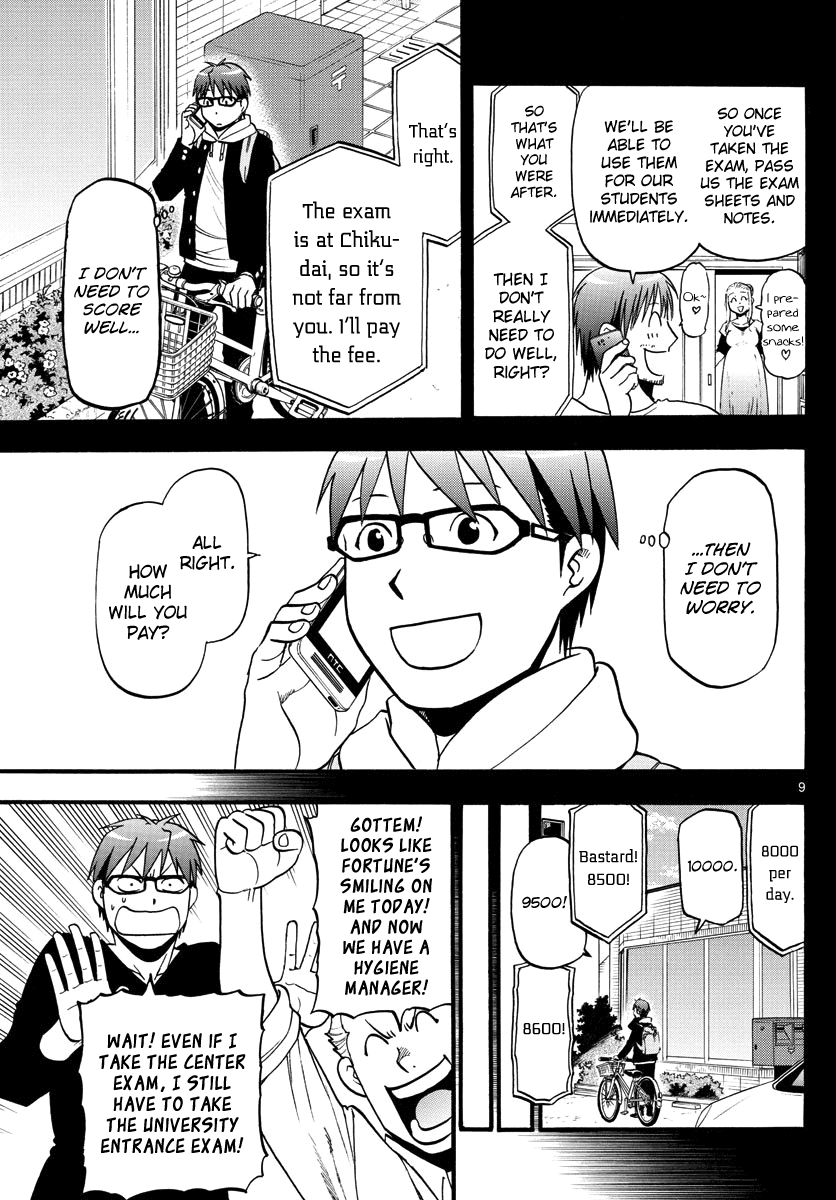 Gin no Saji Chapter 122 page 11 - Chapter 122: The Four Seasons (25)