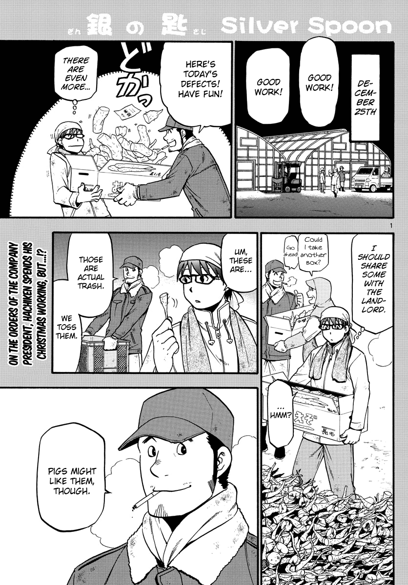 Gin no Saji Chapter 122 page 3 - Chapter 122: The Four Seasons (25)