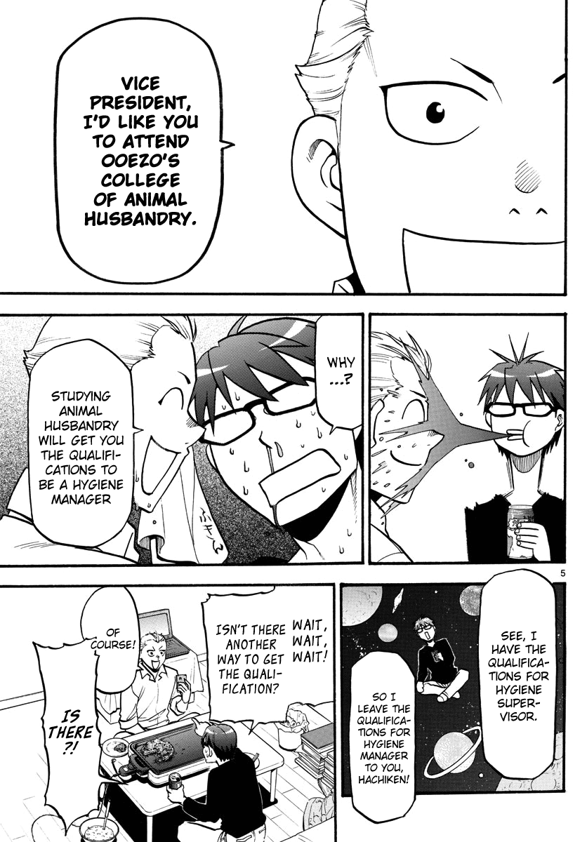 Gin no Saji Chapter 122 page 7 - Chapter 122: The Four Seasons (25)