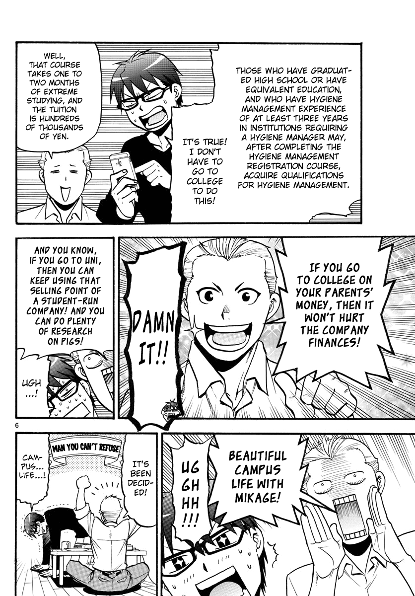 Gin no Saji Chapter 122 page 8 - Chapter 122: The Four Seasons (25)