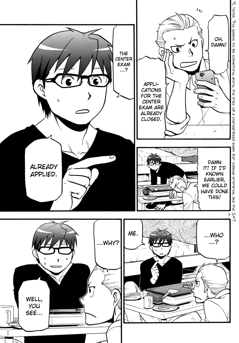 Gin no Saji Chapter 122 page 9 - Chapter 122: The Four Seasons (25)