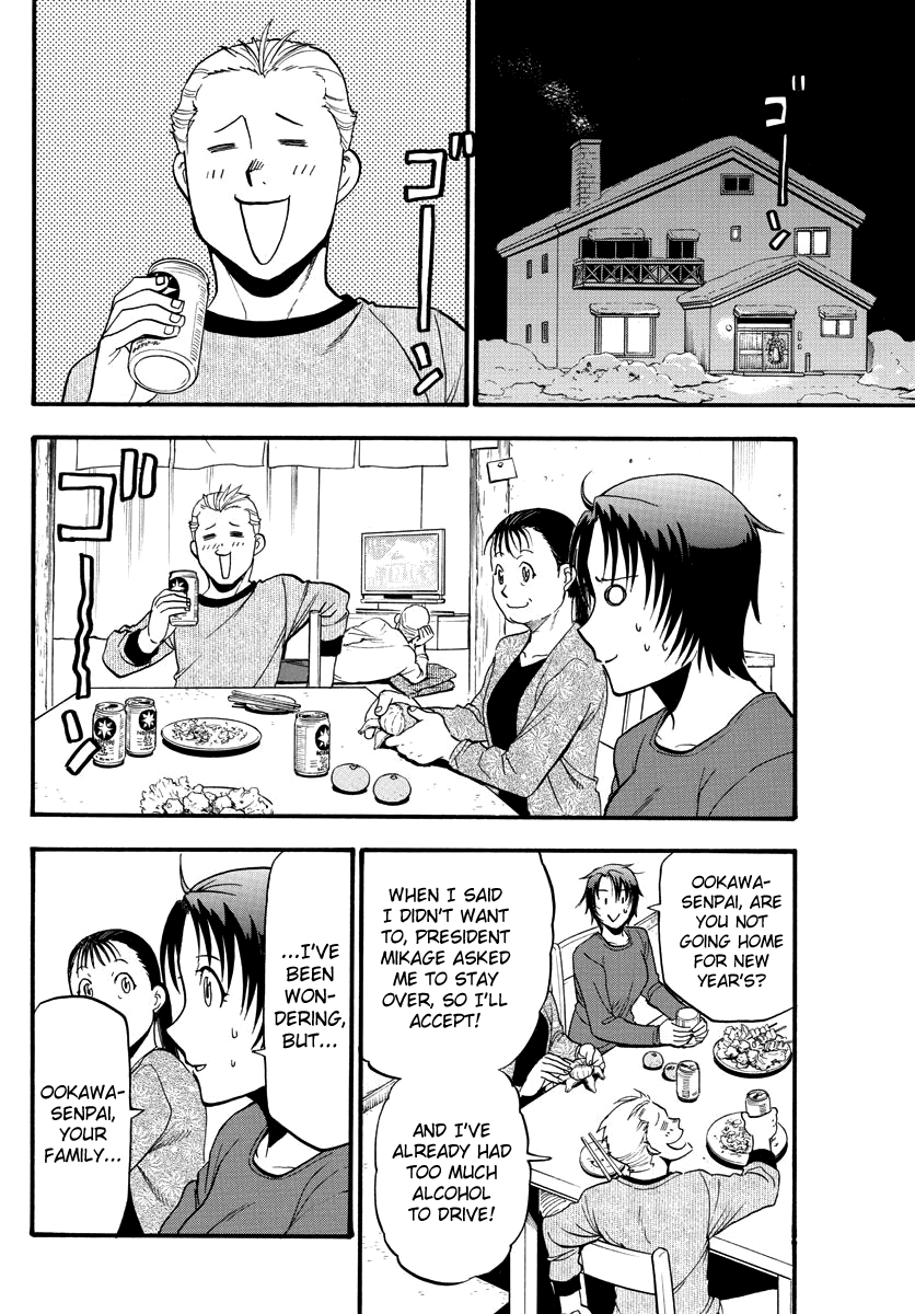 Gin no Saji Chapter 123 page 18 - Chapter 123: The Four Seasons (26)