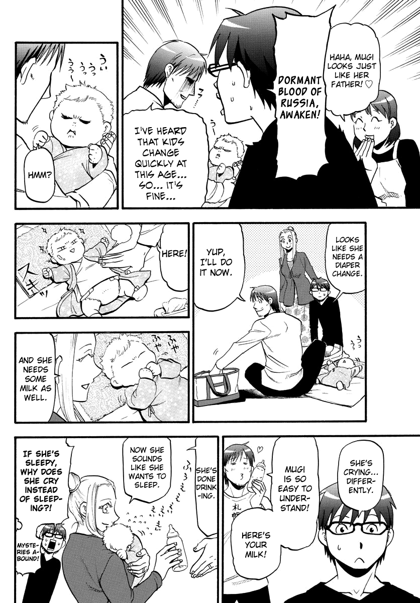 Gin no Saji Chapter 123 page 6 - Chapter 123: The Four Seasons (26)