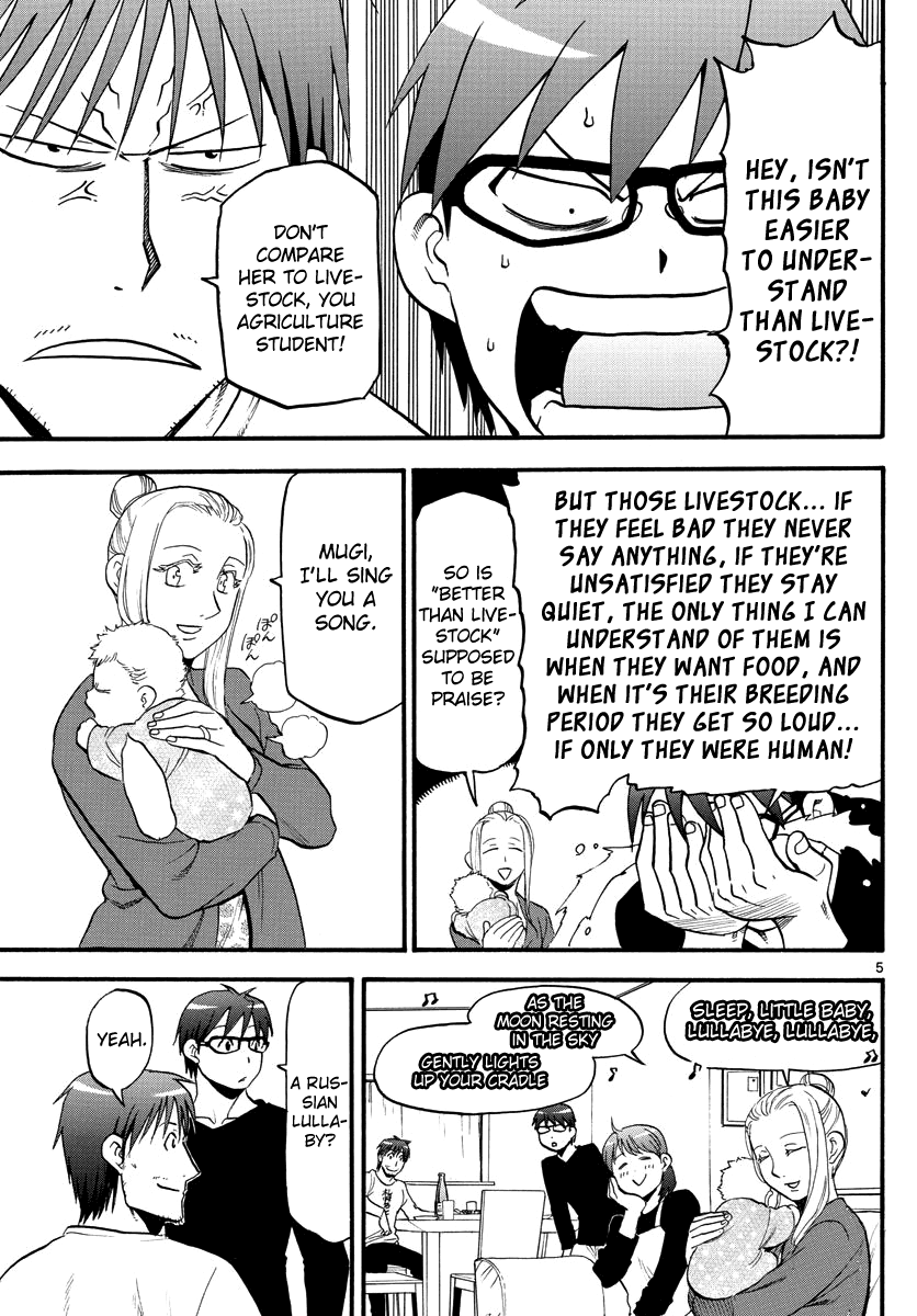 Gin no Saji Chapter 123 page 7 - Chapter 123: The Four Seasons (26)