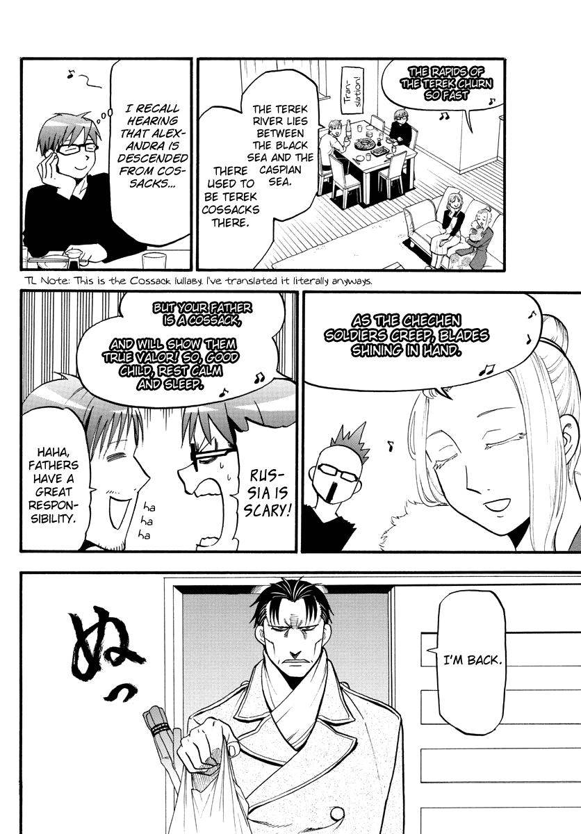Gin no Saji Chapter 123 page 8 - Chapter 123: The Four Seasons (26)
