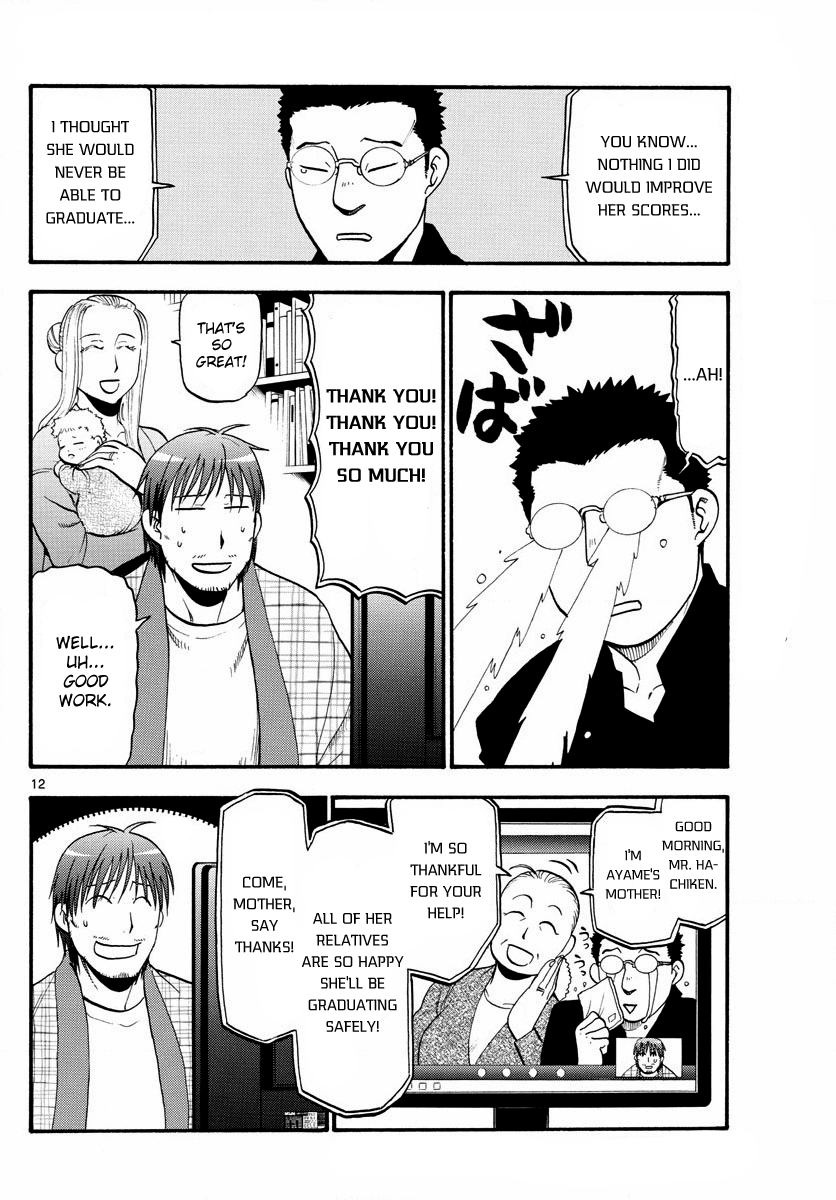 Gin no Saji Chapter 124 page 15 - Chapter 124: The Four Seasons ㉗