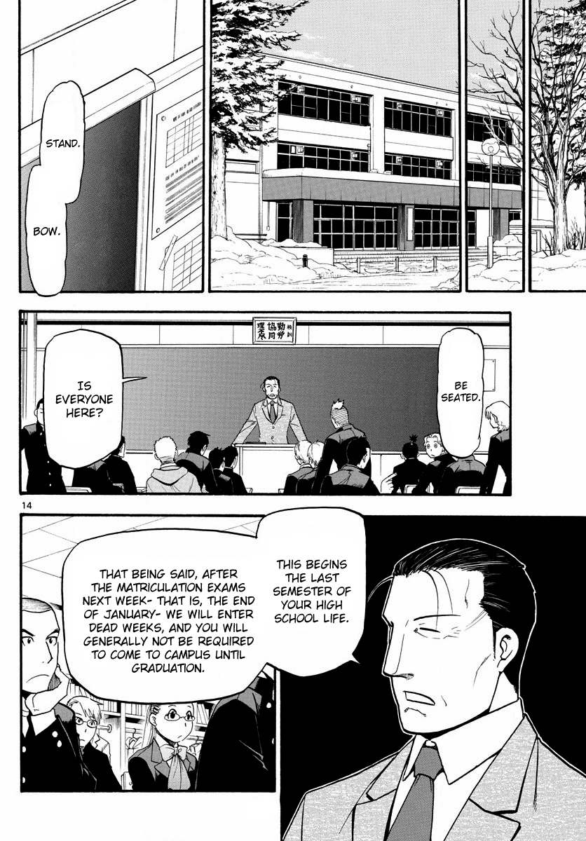 Gin no Saji Chapter 124 page 17 - Chapter 124: The Four Seasons ㉗