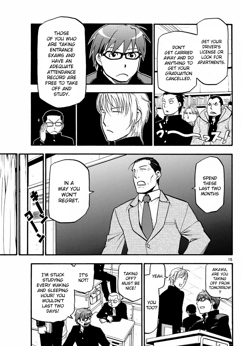Gin no Saji Chapter 124 page 18 - Chapter 124: The Four Seasons ㉗