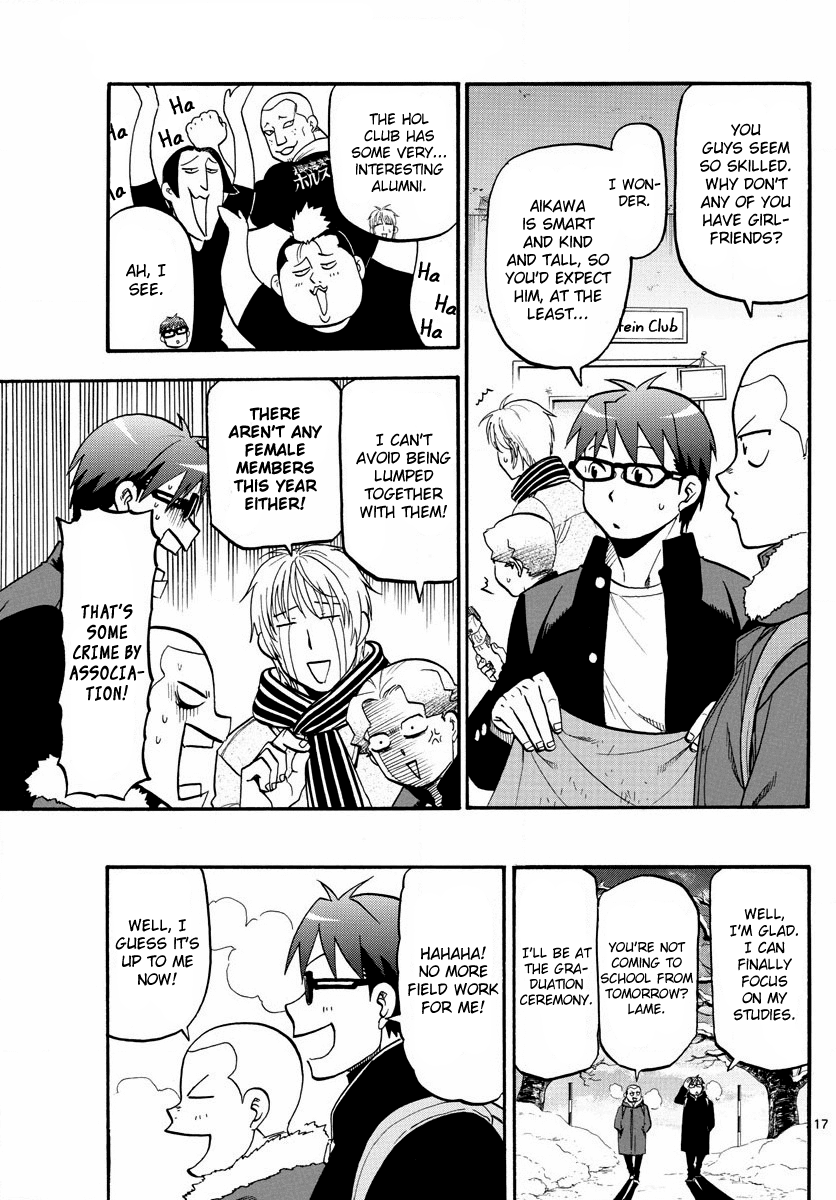 Gin no Saji Chapter 124 page 20 - Chapter 124: The Four Seasons ㉗