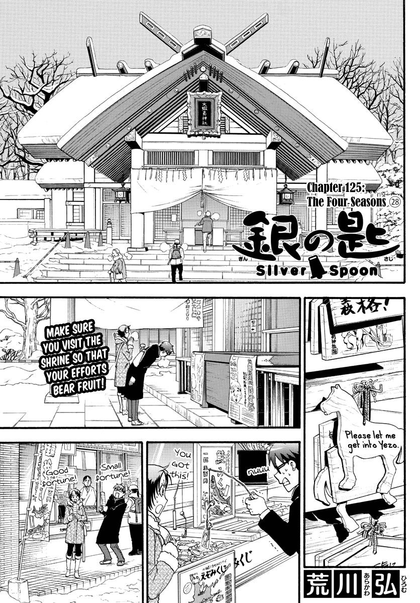 Gin no Saji Chapter 125 page 7 - Chapter 125: The Four Seasons ㉘