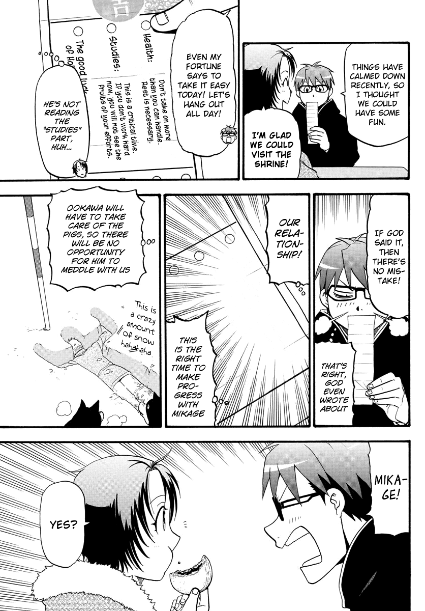 Gin no Saji Chapter 125 page 9 - Chapter 125: The Four Seasons ㉘