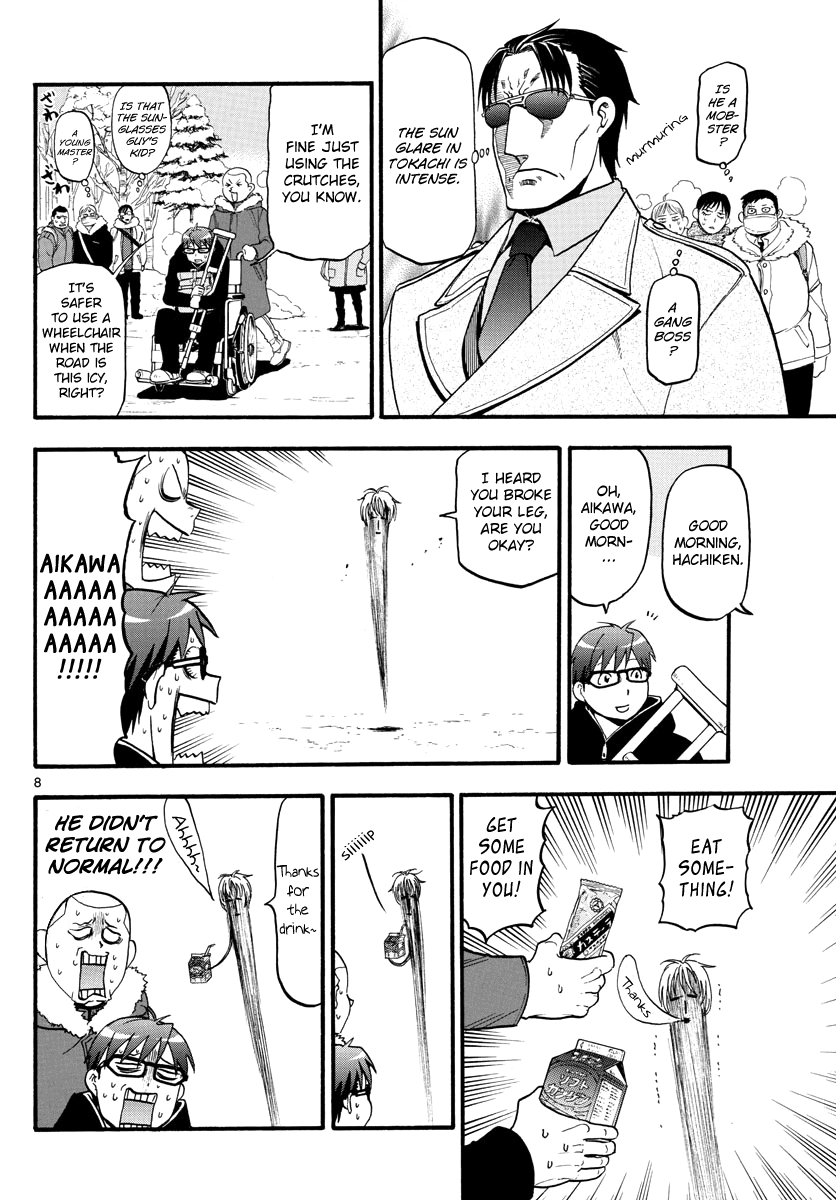 Gin no Saji Chapter 126 page 10 - Chapter 126: The Four Seasons ㉙