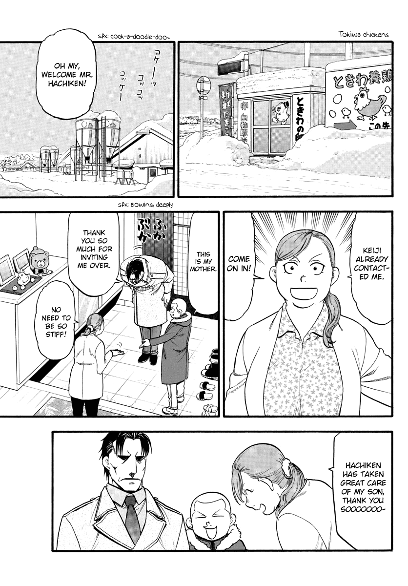 Gin no Saji Chapter 126 page 13 - Chapter 126: The Four Seasons ㉙
