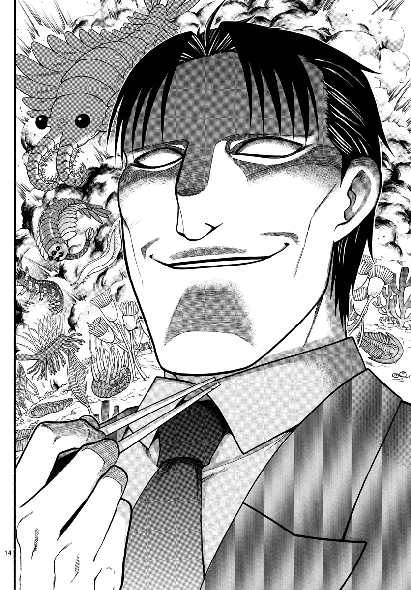 Gin no Saji Chapter 126 page 16 - Chapter 126: The Four Seasons ㉙