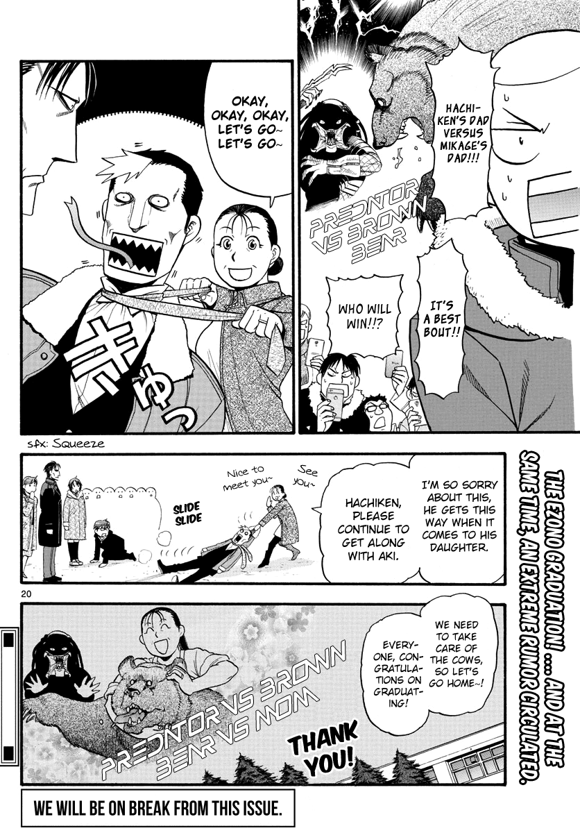 Gin no Saji Chapter 127 page 21 - Chapter 127: The Four Seasons ㉚