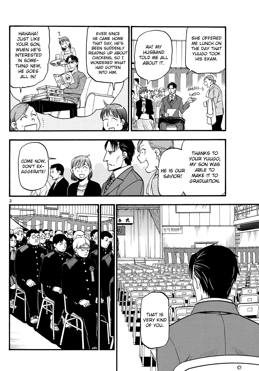Gin no Saji Chapter 127 page 4 - Chapter 127: The Four Seasons ㉚