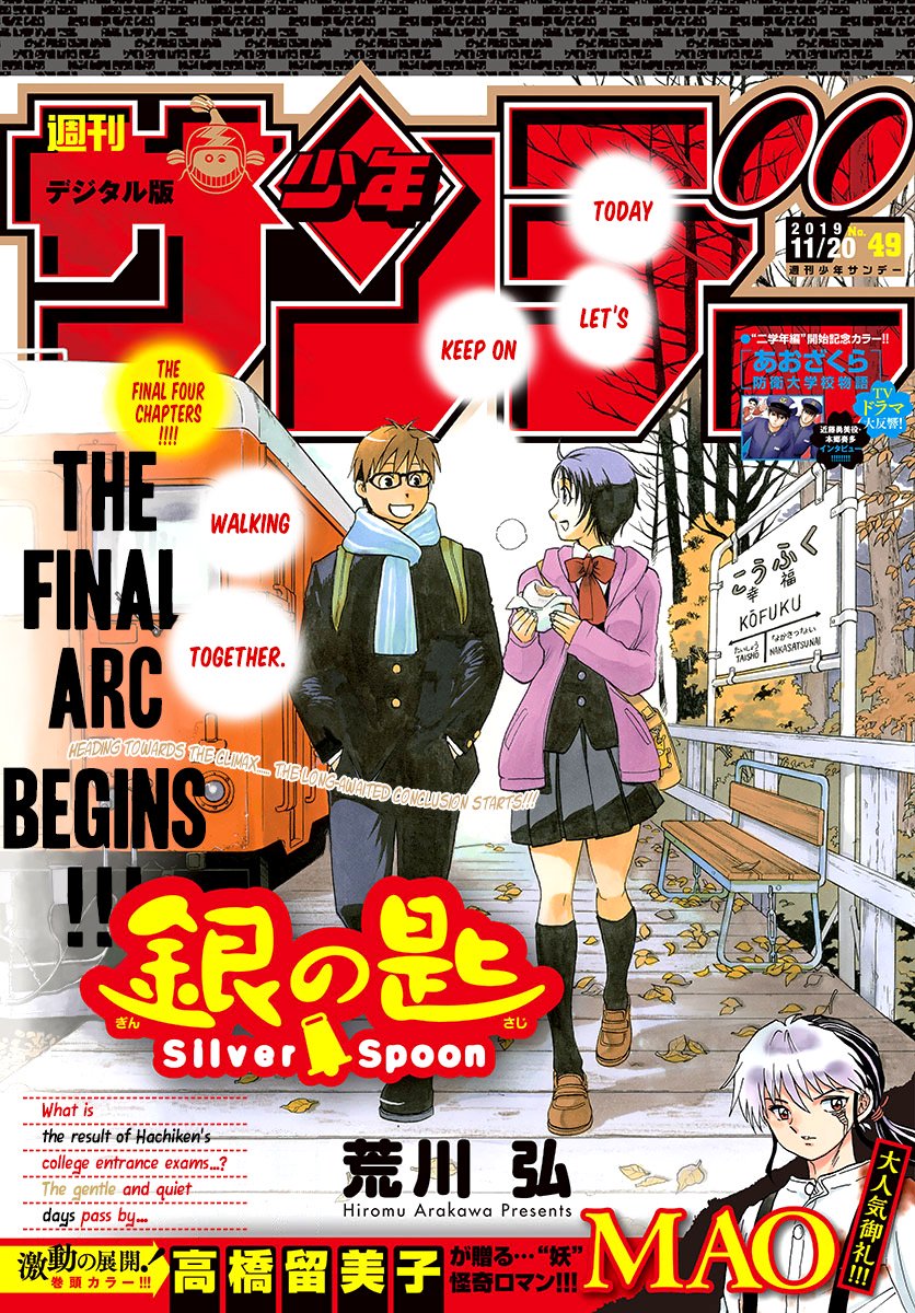 Gin no Saji Chapter 128 page 3 - Chapter 128: The Four Seasons ㉛