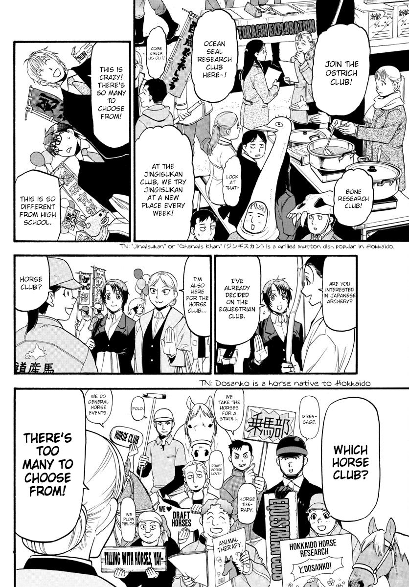Gin no Saji Chapter 129 page 12 - Chapter 129: The Four Seasons ㉜