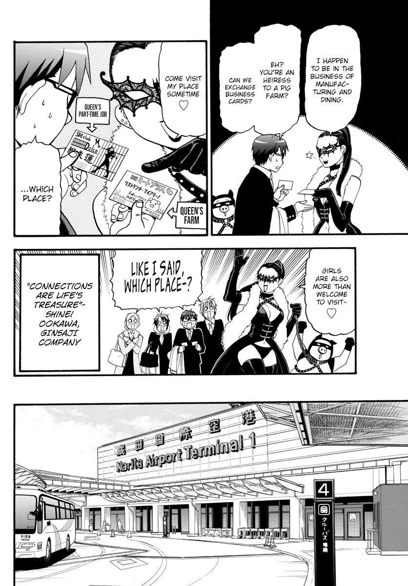 Gin no Saji Chapter 129 page 18 - Chapter 129: The Four Seasons ㉜