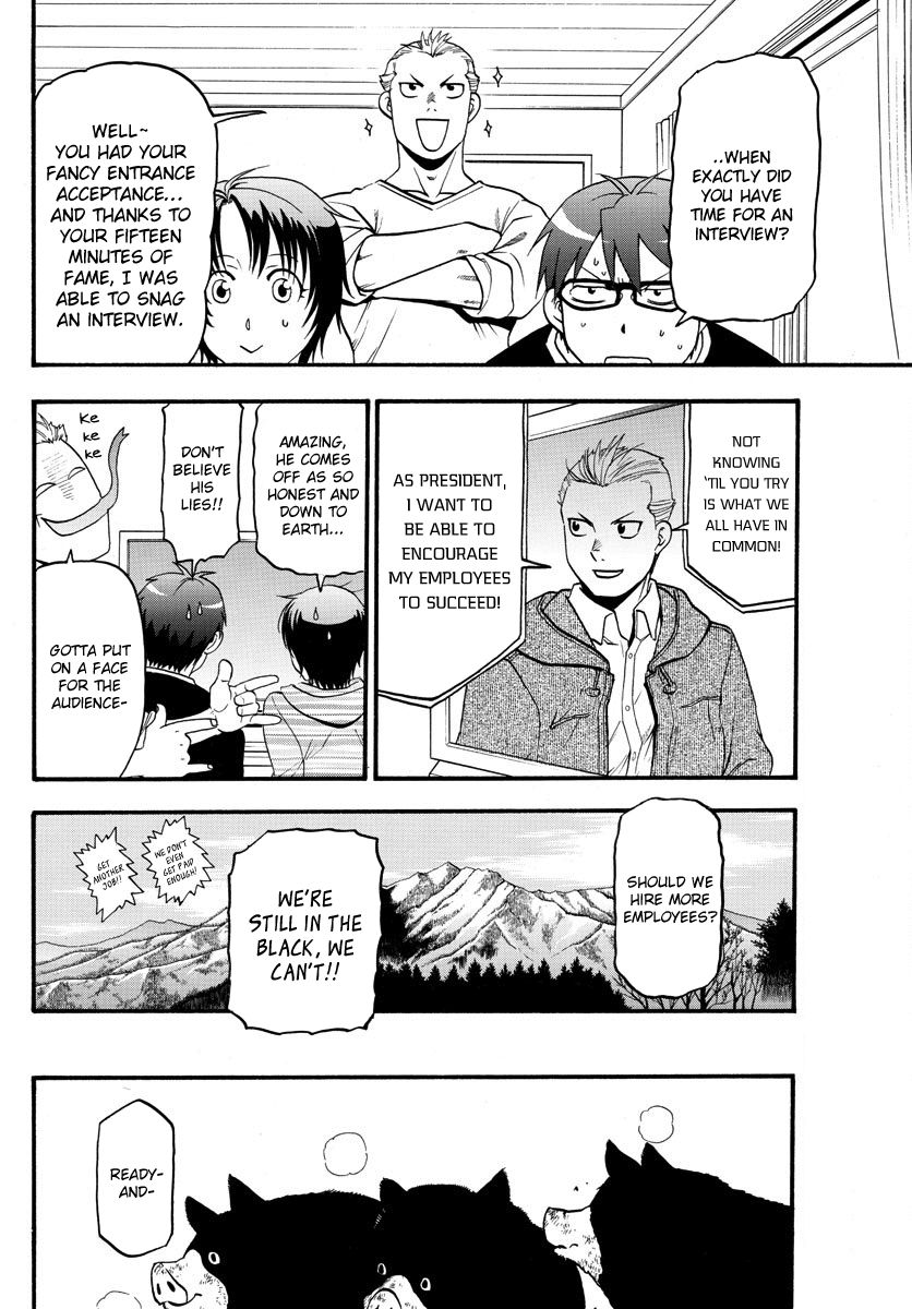 Gin no Saji Chapter 129 page 4 - Chapter 129: The Four Seasons ㉜
