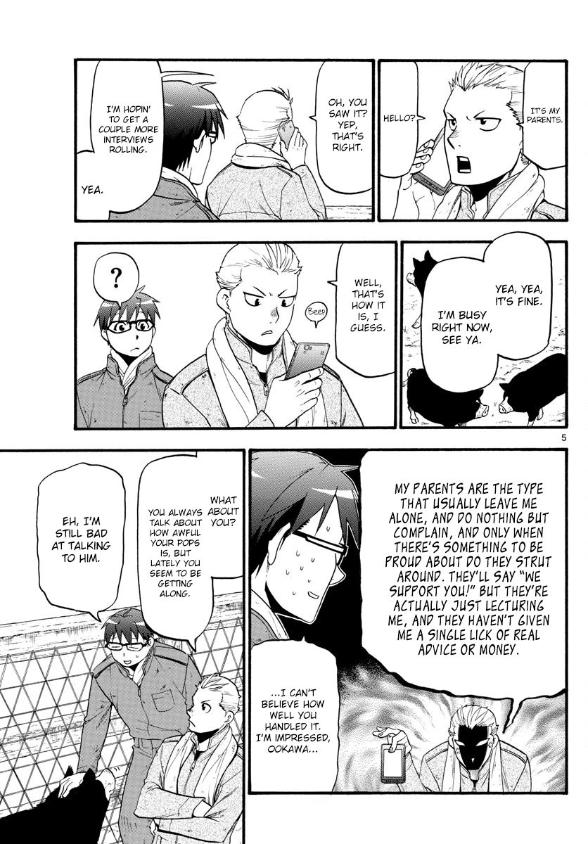 Gin no Saji Chapter 129 page 7 - Chapter 129: The Four Seasons ㉜