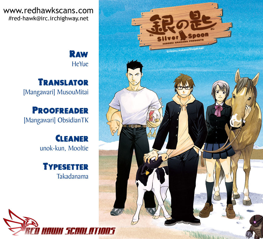 Gin no Saji Chapter 13 page 1 - Chapter 13: Summertime (3)