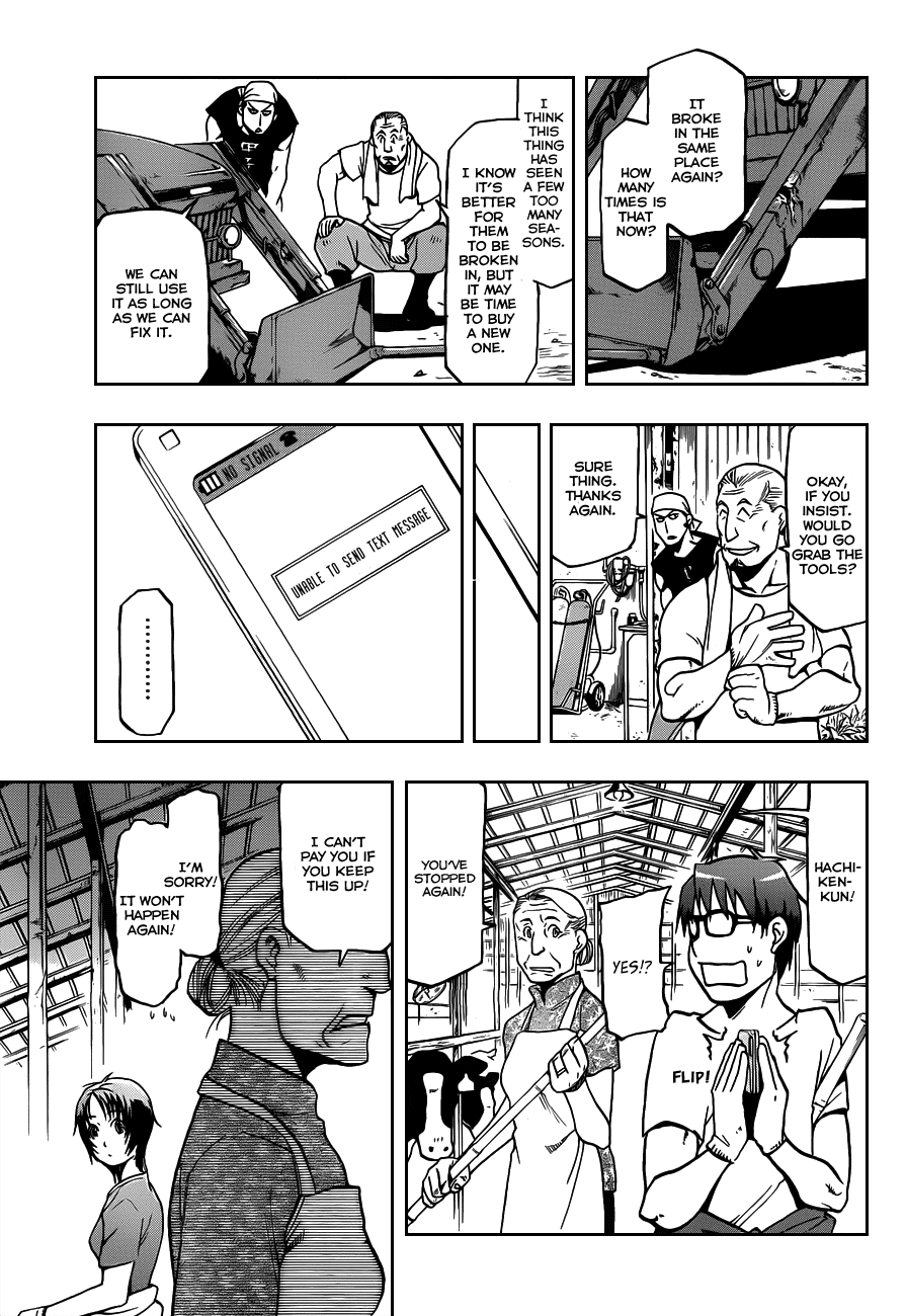 Gin no Saji Chapter 13 page 10 - Chapter 13: Summertime (3)