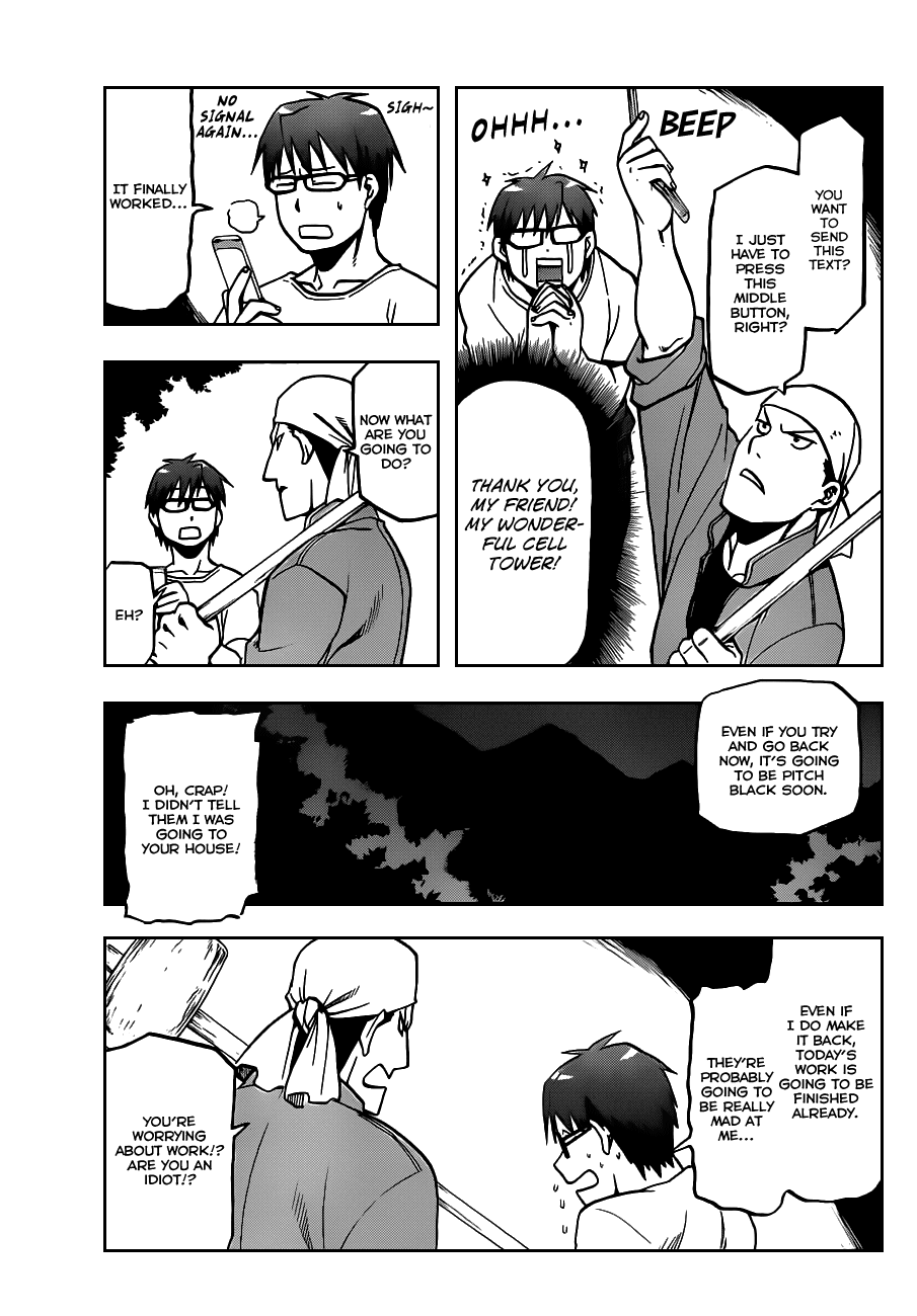 Gin no Saji Chapter 13 page 18 - Chapter 13: Summertime (3)