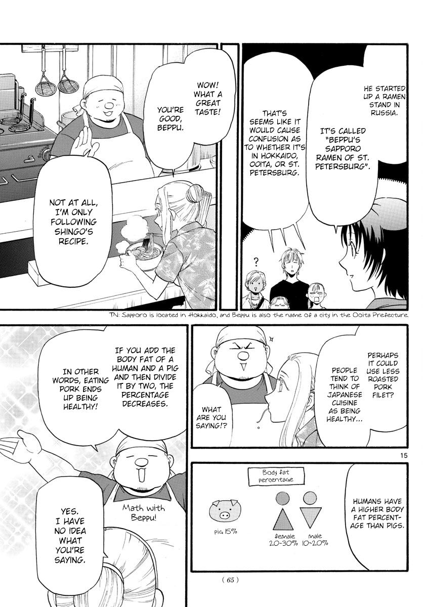 Gin no Saji Chapter 130 page 16 - Chapter 130