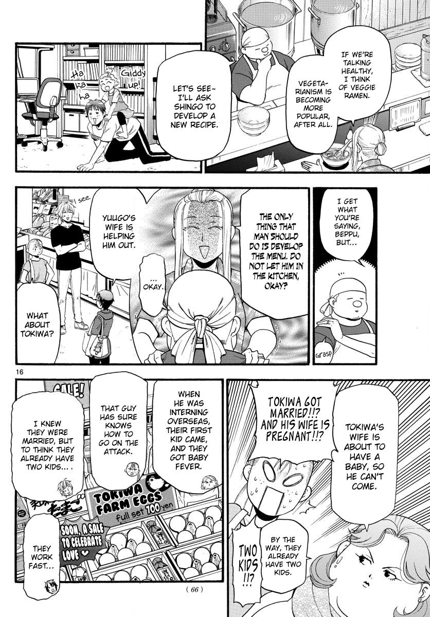 Gin no Saji Chapter 130 page 17 - Chapter 130