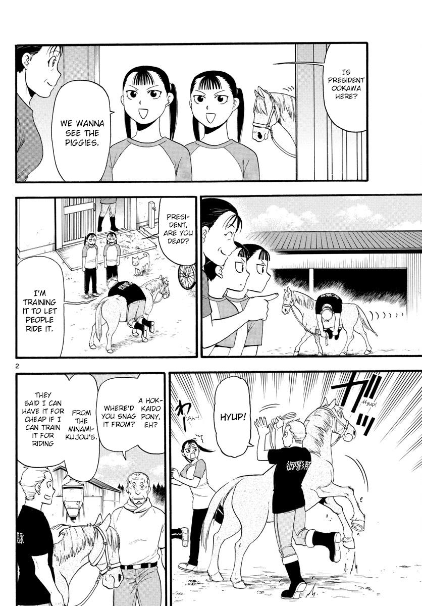 Gin no Saji Chapter 130 page 3 - Chapter 130