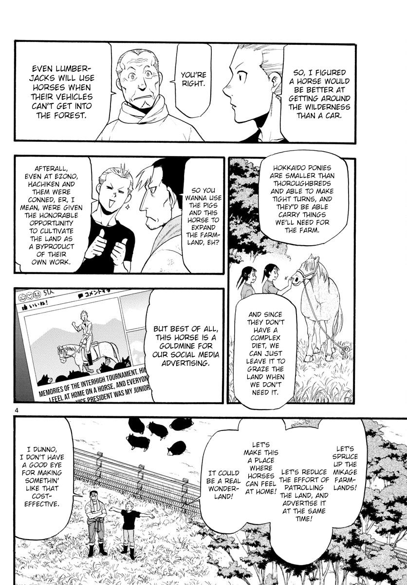 Gin no Saji Chapter 130 page 5 - Chapter 130