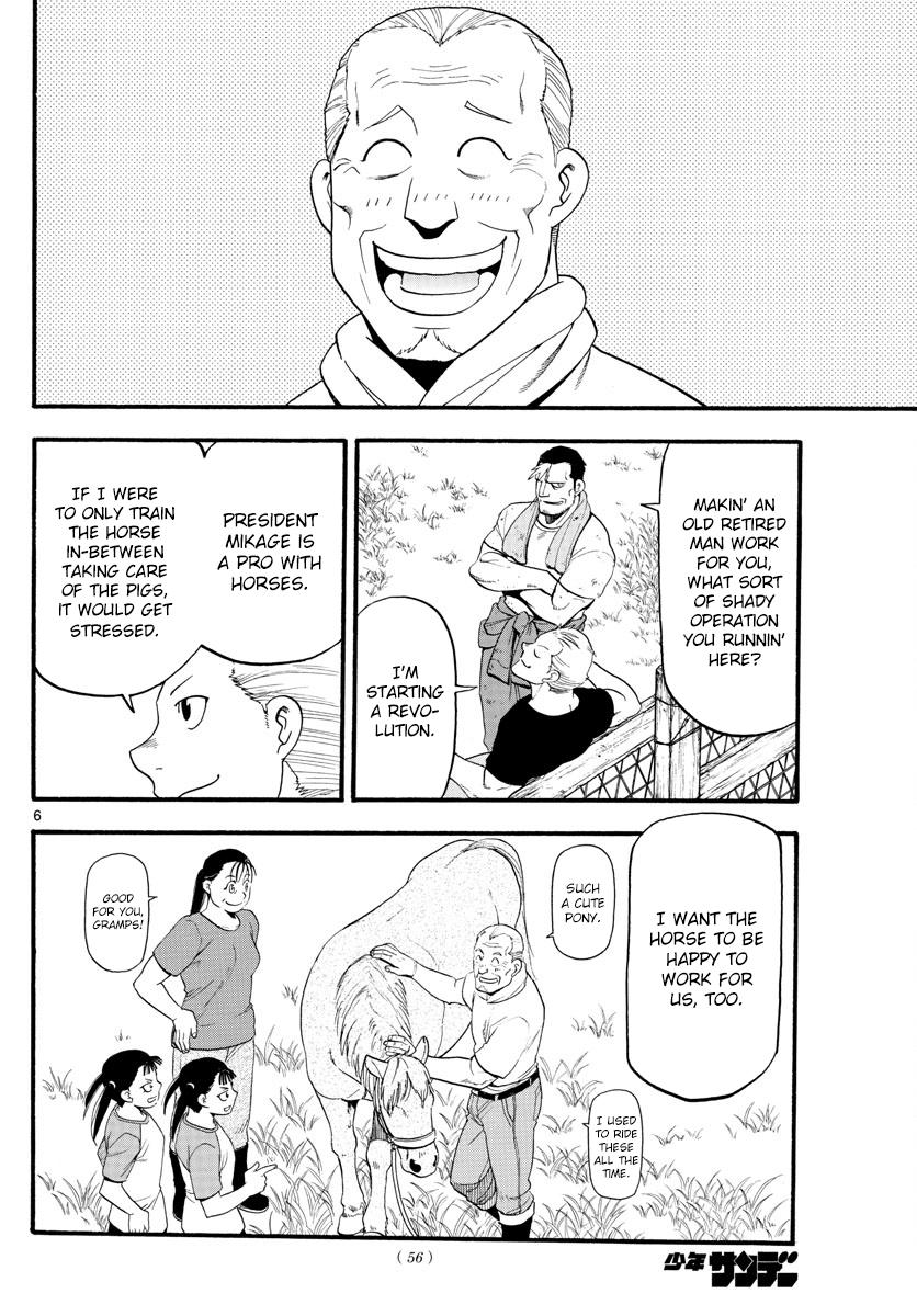 Gin no Saji Chapter 130 page 7 - Chapter 130