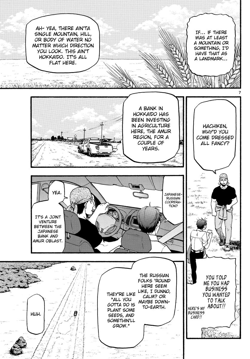 Gin no Saji Chapter 131 page 10 - Chapter 131: The Story of Yuugo Hachiken [END]